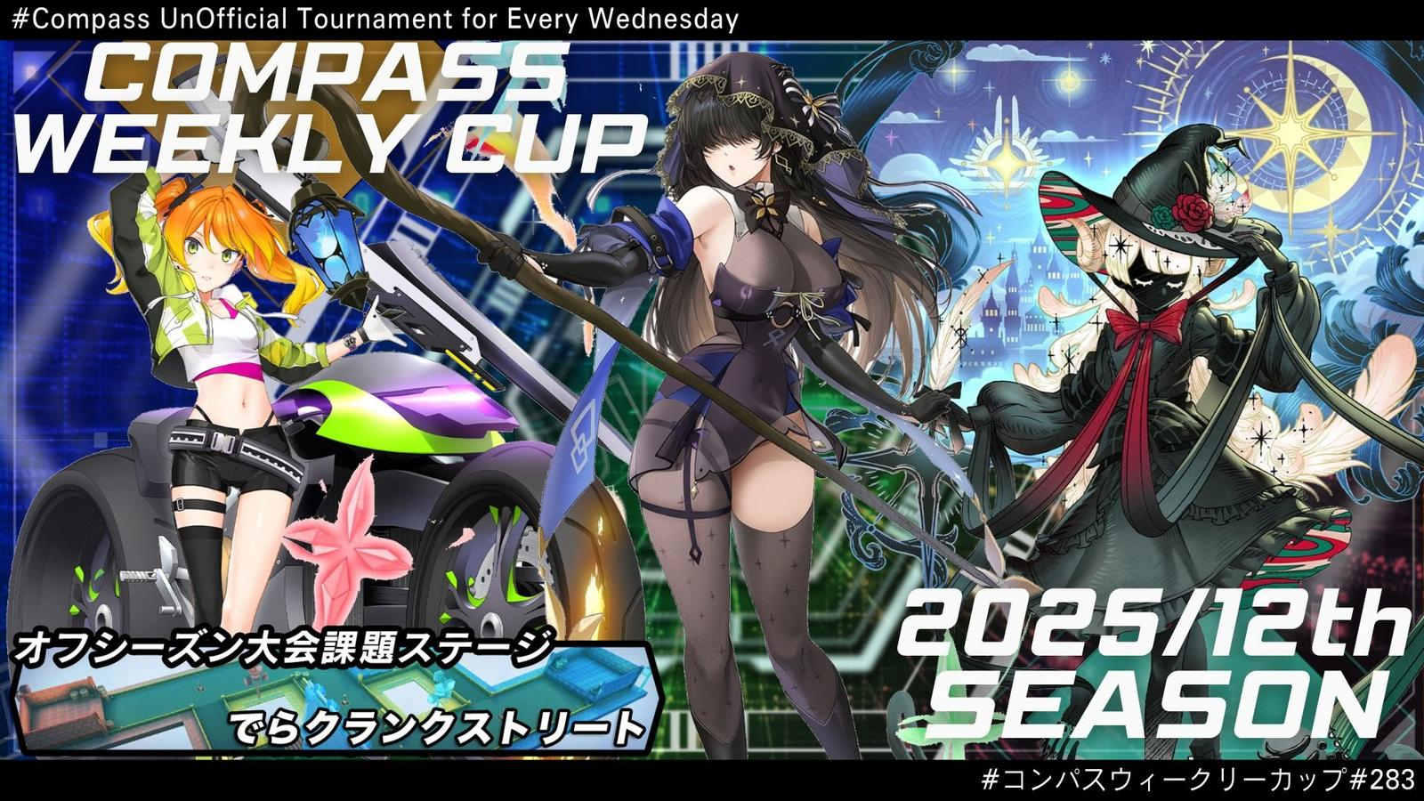 コンパス 戦闘摂理解析システム 手染め法被 ver.深川屋花火工房 手染め