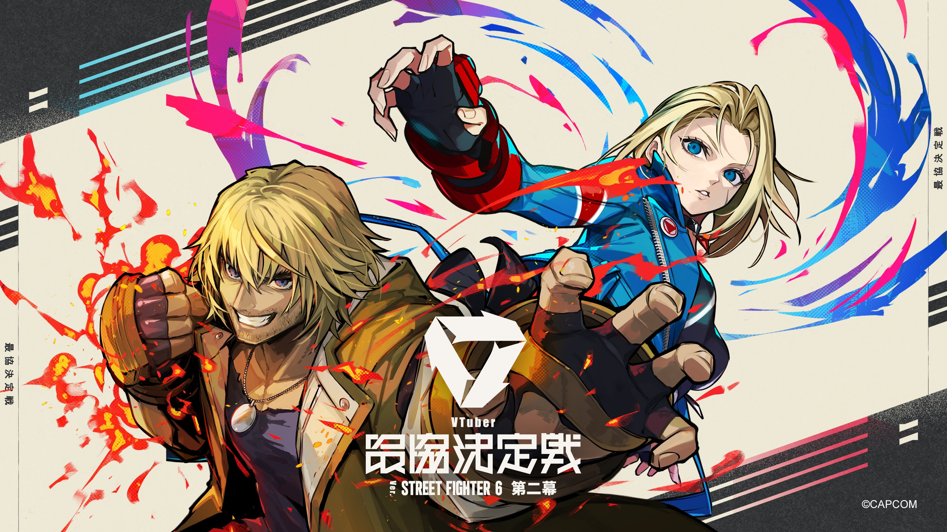 風楽 奏斗 - 選手情報・スケジュール・戦績 | TAIYORO