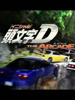 頭文字D THE ARCADE 大会・イベント情報｜スケジュール・チーム・配信