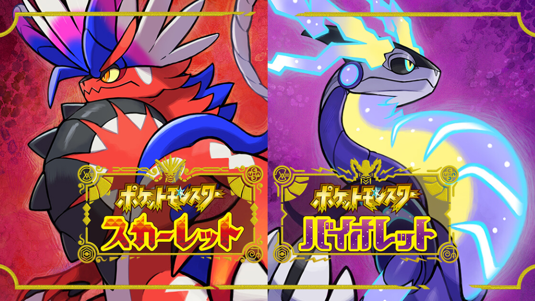 ポケモンジャパンチャンピオンシップス2024　PJCS2024 サプライセット ポケモンジャパンチャンピオンシップス2024PJCS2024 サプライセット