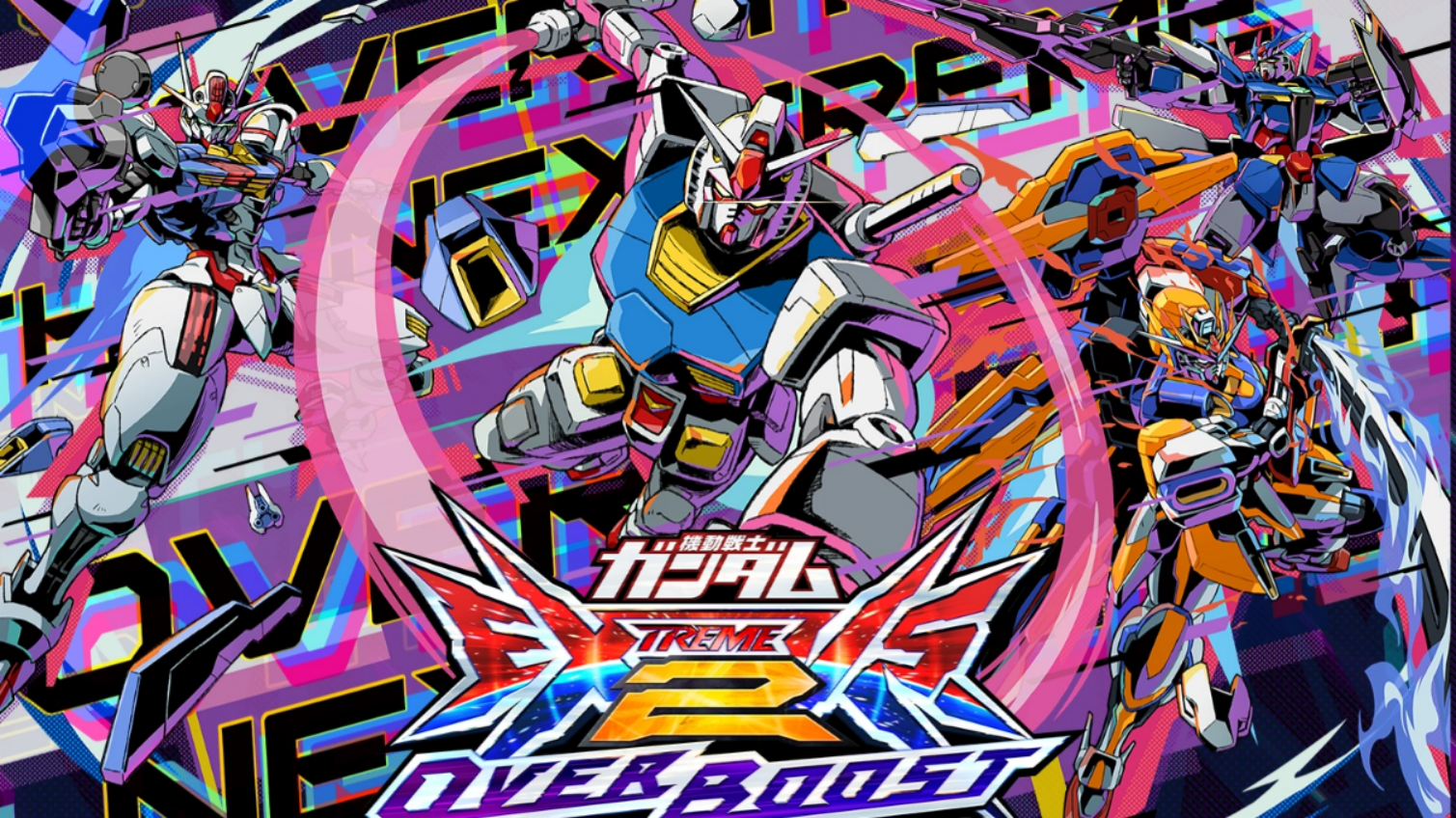 ガンダム 季節戦優勝ステッカー EXVSOB オバブ ガンダムEXVS.2OB』固定 2on2 なかお杯の大会日程・チーム・配信