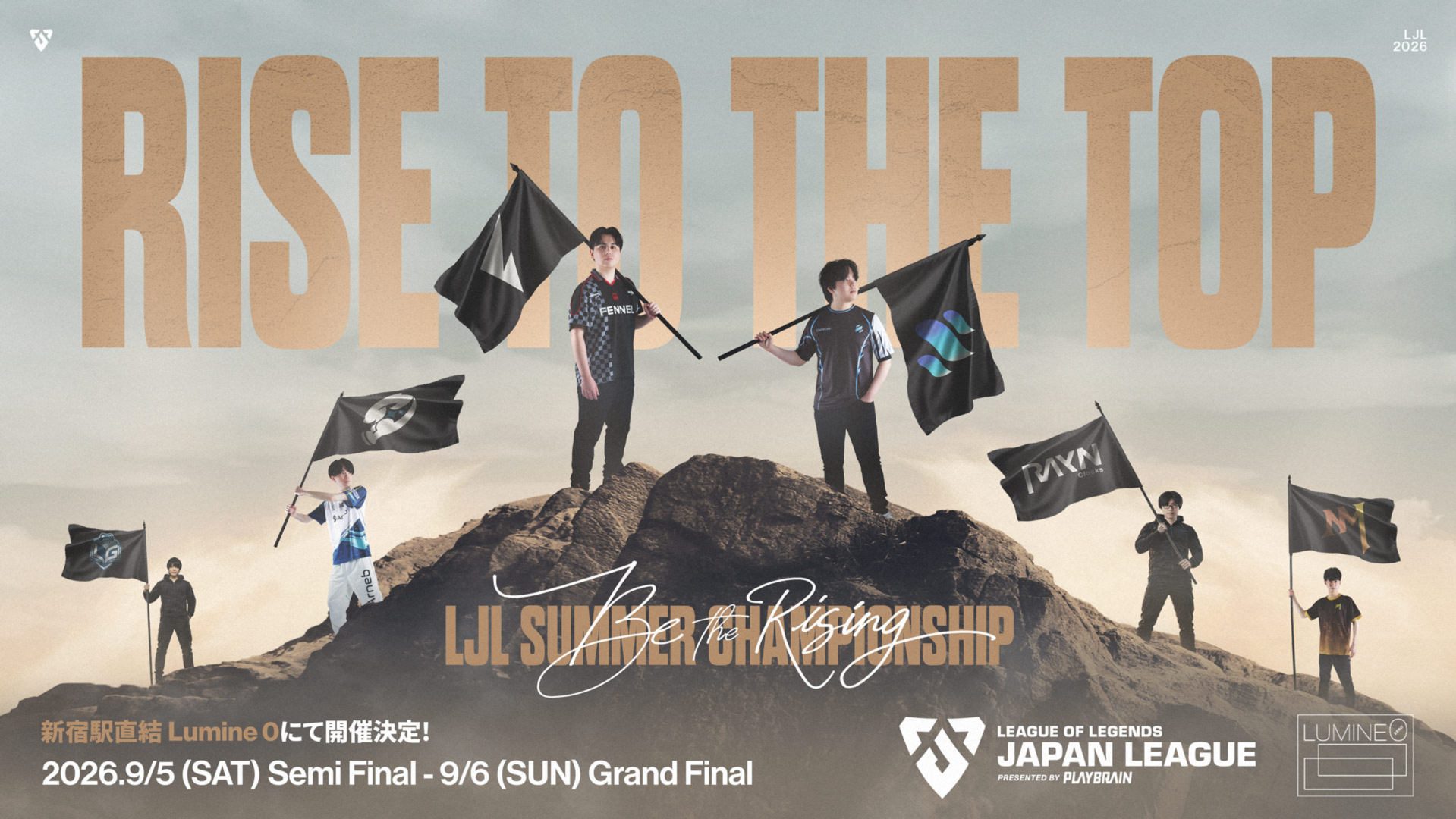 LJL 2026 公式サイト | League of Legends Japan League